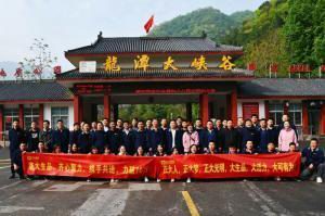 洛大生品、大有可為 | 2021年洛陽正大生品銷售團隊戶外團建順利舉行