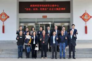 校政企三方協(xié)同促就業(yè)|洛陽師范學院、洛陽市人力資源和公共就業(yè)服務中心“訪企、拓崗、促就業(yè)”赴正大集團調(diào)研