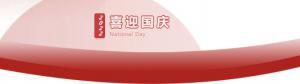 洛陽(yáng)正大食品，遇見(jiàn)放假 不止放“價(jià)”